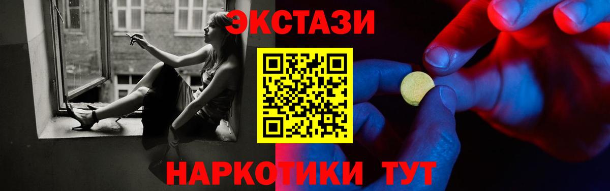 ЭКСТАЗИ Дубай Унеча