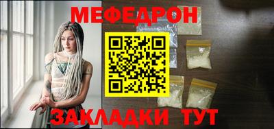 мефедрон мука Конаково