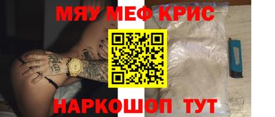кристаллы Комсомольск-на-Амуре