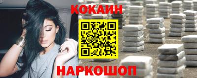мефедрон мука Конаково