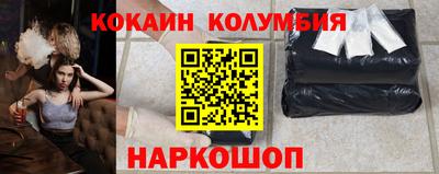 кокс Коммунар