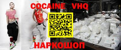кокс Коммунар