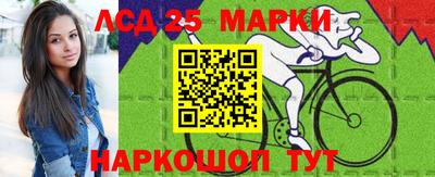 кристаллы Комсомольск-на-Амуре