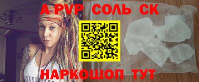 мефедрон мука Конаково