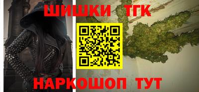 мефедрон мука Конаково