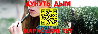 кристаллы Комсомольск-на-Амуре