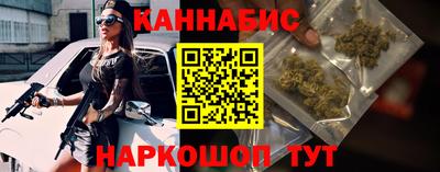 кристаллы Комсомольск-на-Амуре