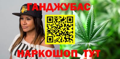 мефедрон мука Конаково