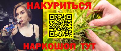 кристаллы Комсомольск-на-Амуре