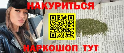 мефедрон мука Конаково