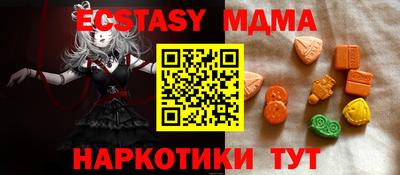 кристаллы Комсомольск-на-Амуре