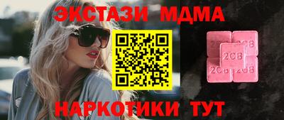 кокс Коммунар