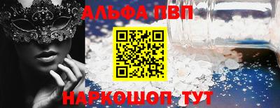кристаллы Комсомольск-на-Амуре