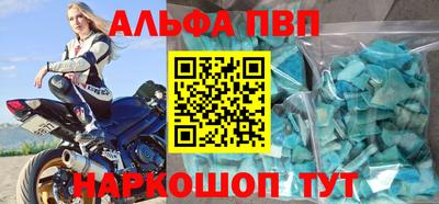 мефедрон мука Конаково