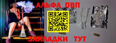 мефедрон мука Конаково