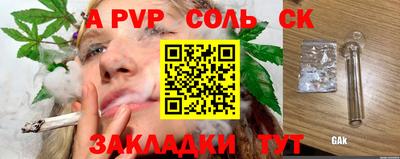 мефедрон мука Конаково