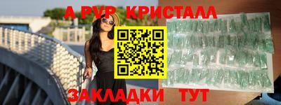 мефедрон мука Конаково