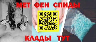 кристаллы Комсомольск-на-Амуре
