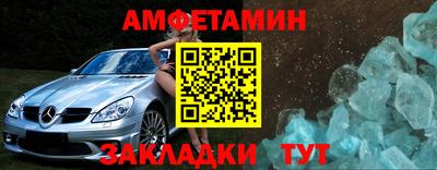 мефедрон мука Конаково