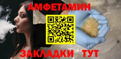 мефедрон мука Конаково