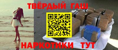 кристаллы Комсомольск-на-Амуре