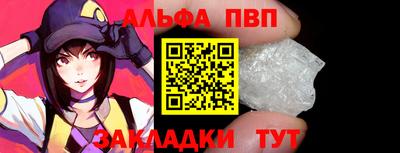 кристаллы Комсомольск-на-Амуре