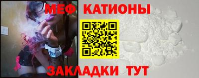кристаллы Комсомольск-на-Амуре