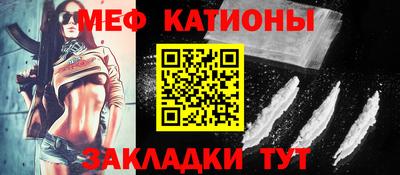 кристаллы Комсомольск-на-Амуре