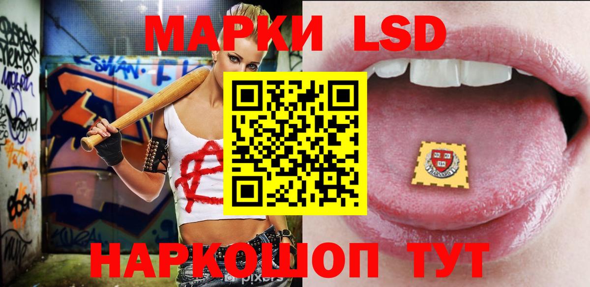 Лсд 25 экстази ecstasy  Вход с VPN  Унеча  Лсд 25 экстази ecstasy 