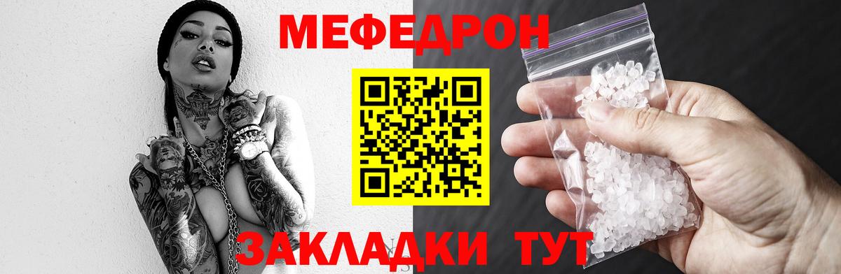 Кетамин Унеча