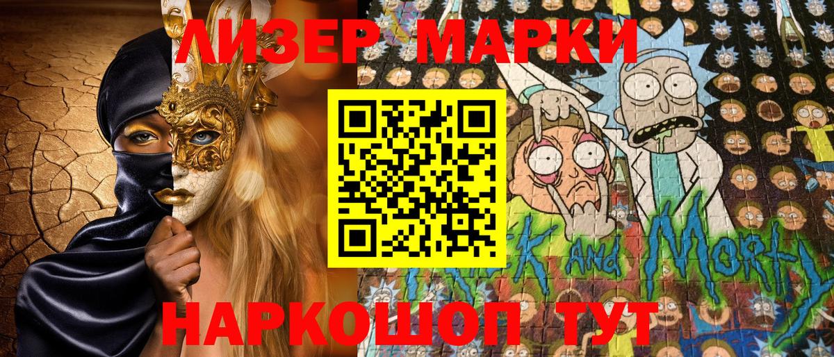 Кокаин  КОКАИН  Марихуана  Экстази  ТГК  Гашиш  Унеча  Где найти наркотики?  Вход с VPN  A PVP СОЛЬ   Меф  