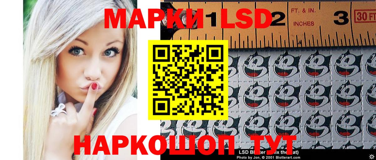 закладки  Вход с VPN  Наркотические марки 1500мкг  Унеча  Наркотические марки 1500мкг  Марки NBOMe 