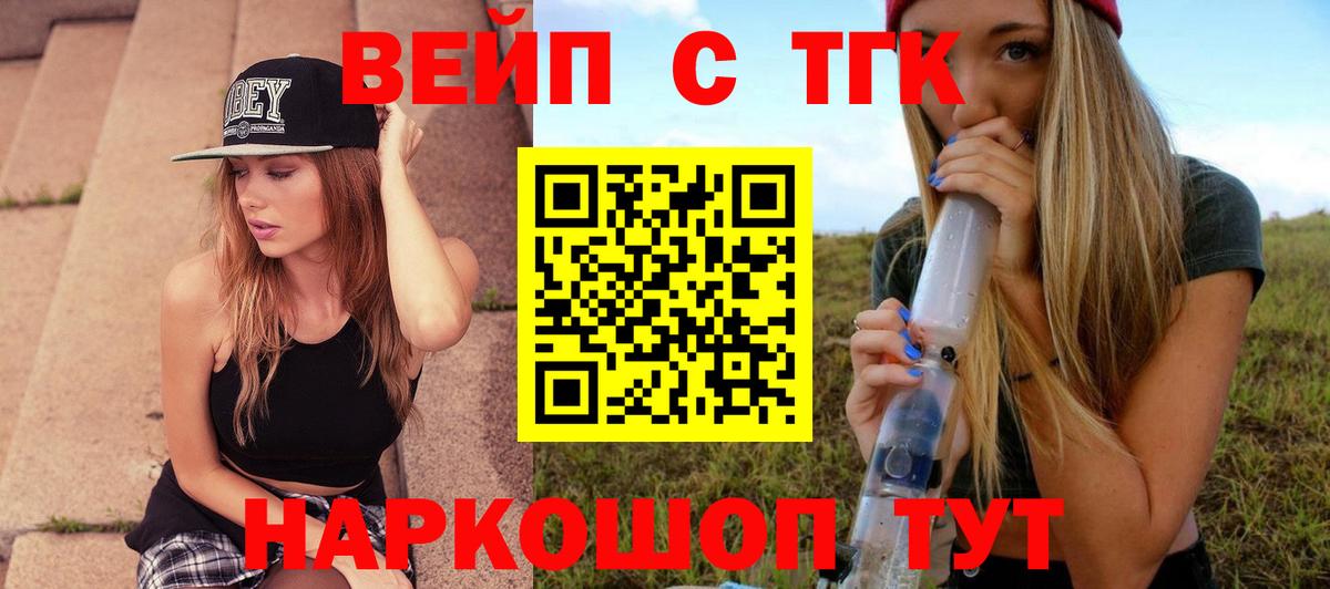   вход  Вход с VPN  Унеча  ТГК Wax 