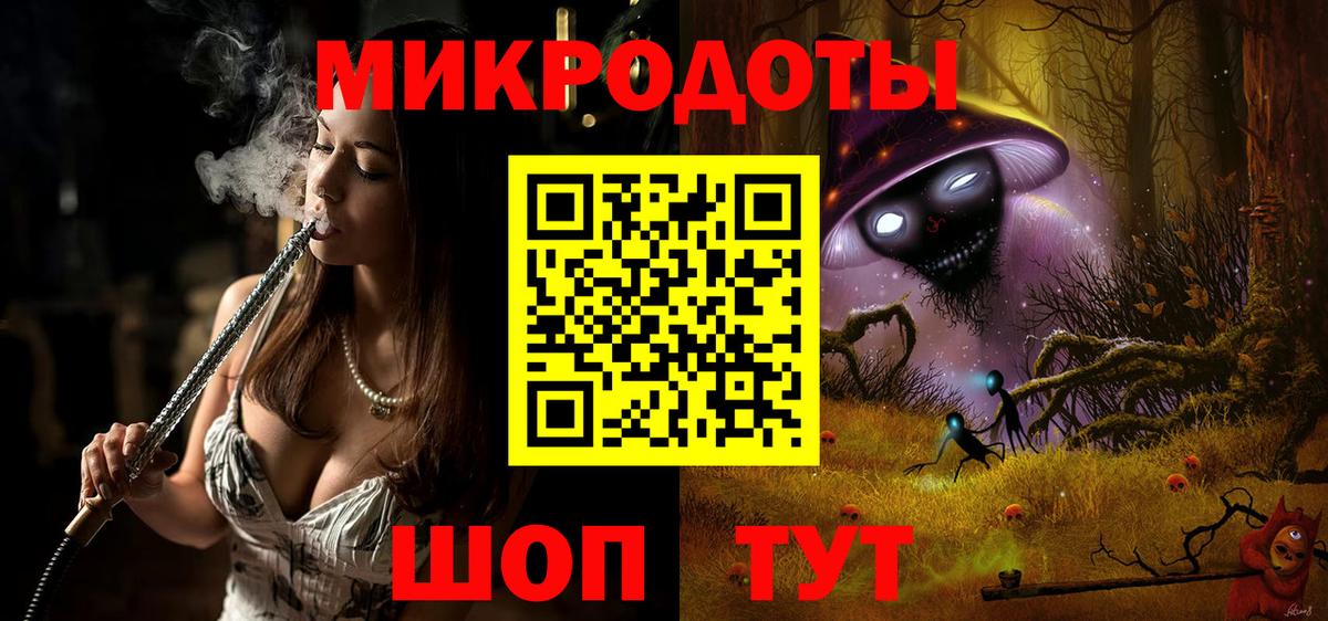 Галлюциногенные грибы мицелий  Вход с VPN  Унеча 