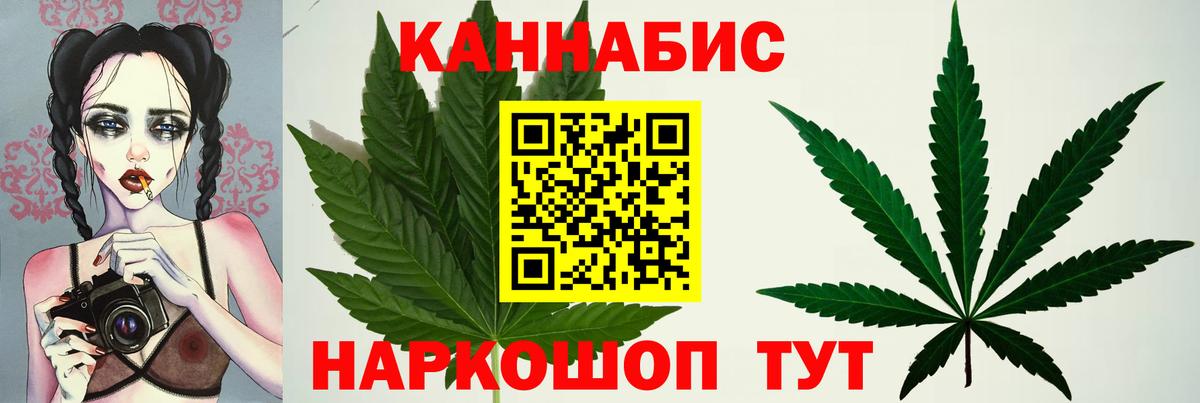 Шишки марихуана тримм  Вход с VPN  Унеча  Каннабис LSD WEED  Конопля VHQ 